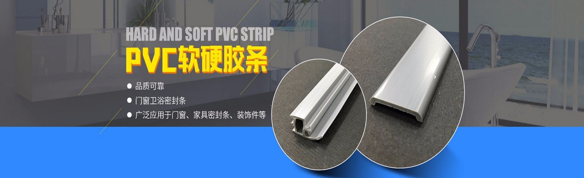 賽碩五金EPDM塑料制品